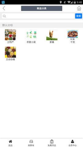 学友农业