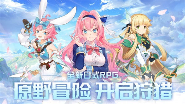 狩灵笔记