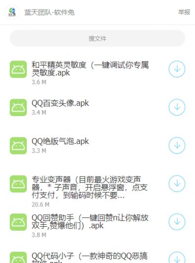秘阁zero共享软件库