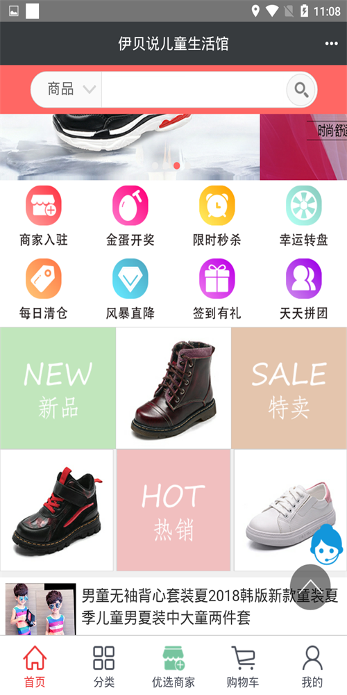 伊贝说