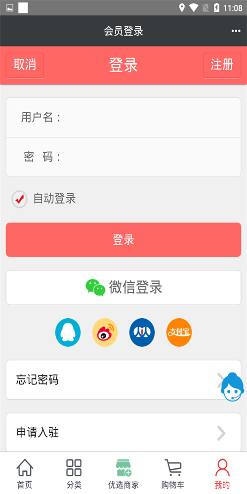 伊贝说