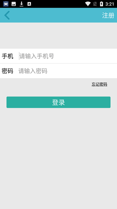 顺路拼车
