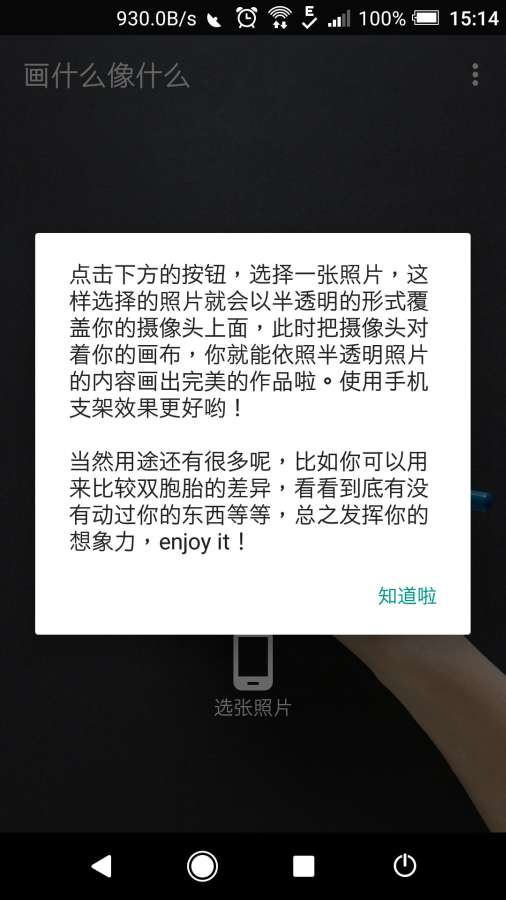 畫什么像什么