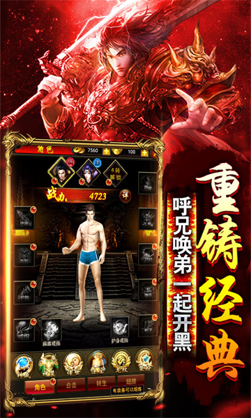 宙斯傳奇紅月戰神