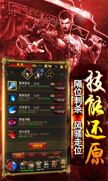 宙斯傳奇紅月戰神