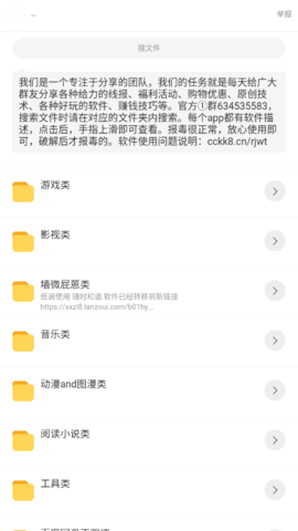 车车车专区软件库2022