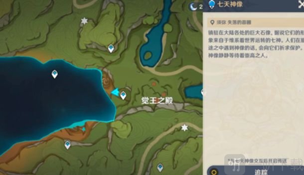 原神觉王之殿七天神像怎么开 觉王之殿七天神像攻略分享