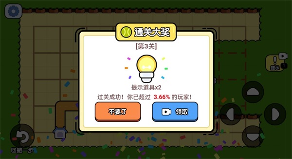 哈皮烧脑