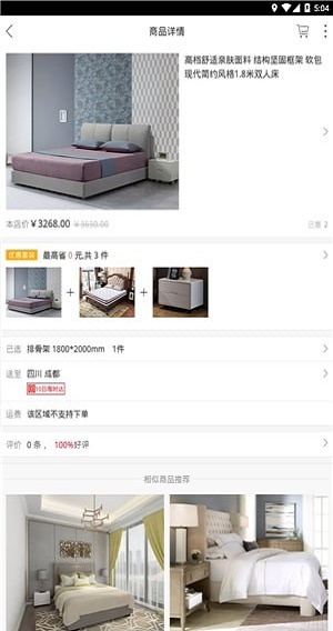 玉蘭家居