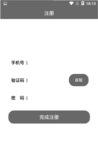 牛牛物流