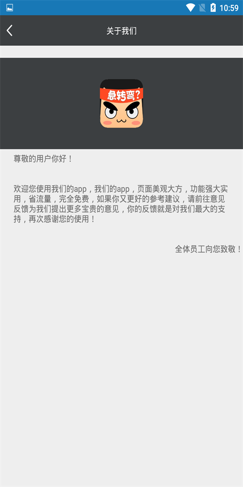 掌上脑筋急转弯