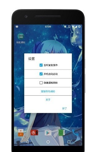 隨手一記