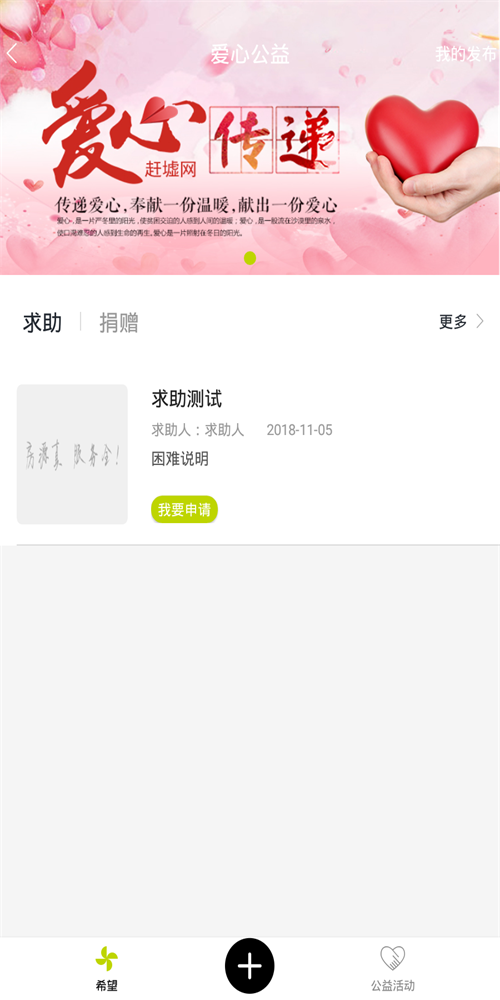 趕墟網