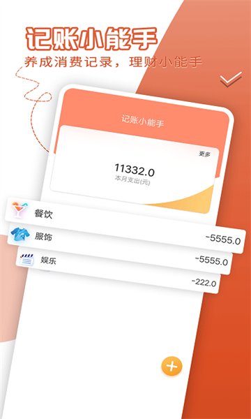 風趣大字版