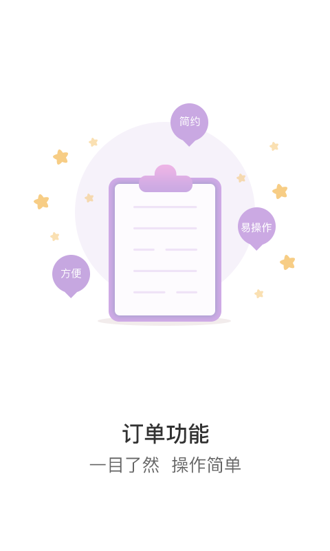 叮咚送水