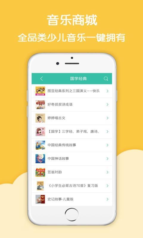 绘本精灵