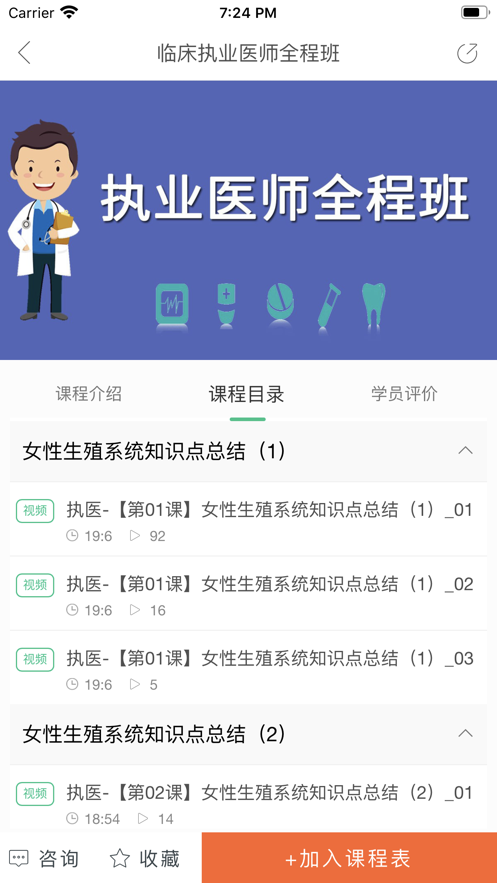 易教考