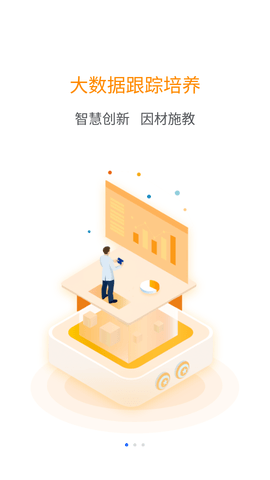 东奥专技在线教育