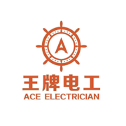 王牌電工