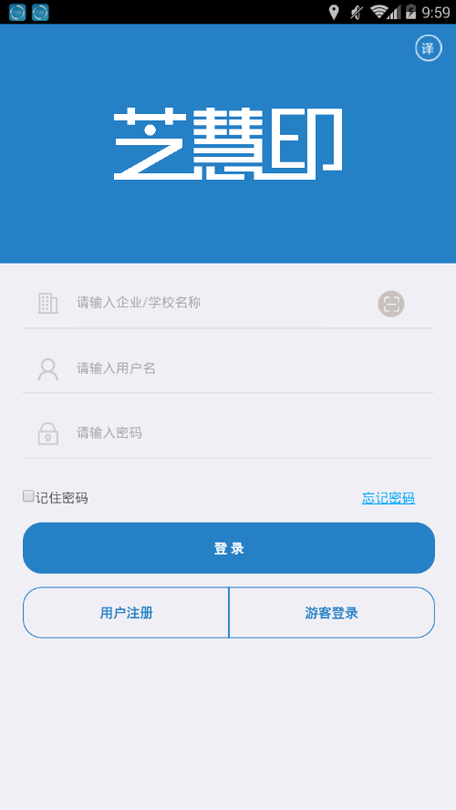 芝慧印