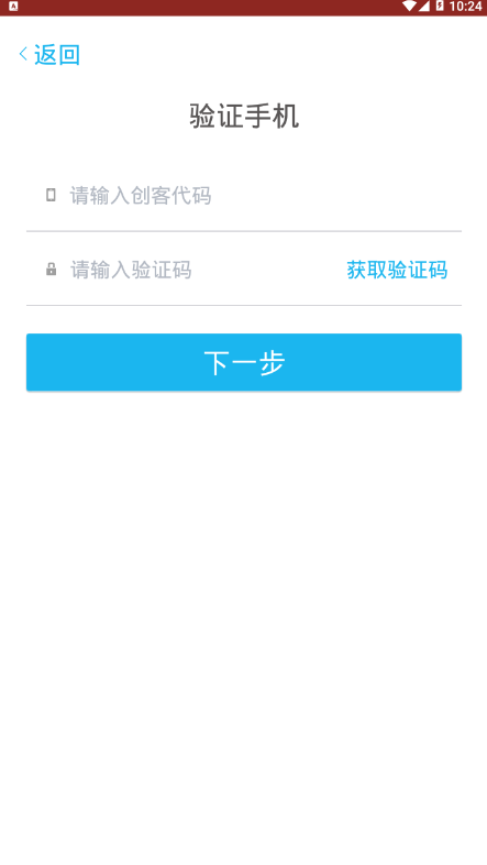 净喜e创