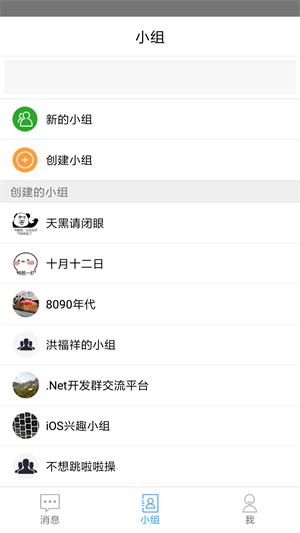 通知达