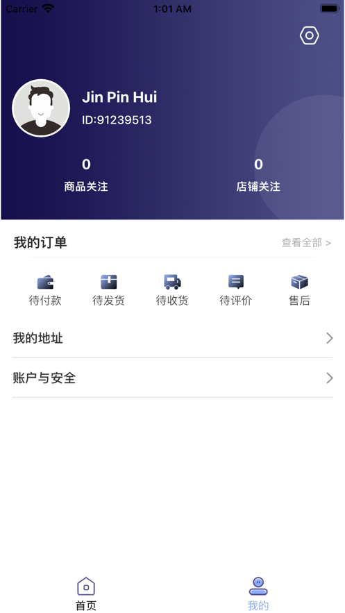精品汇