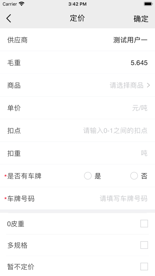 云分揀