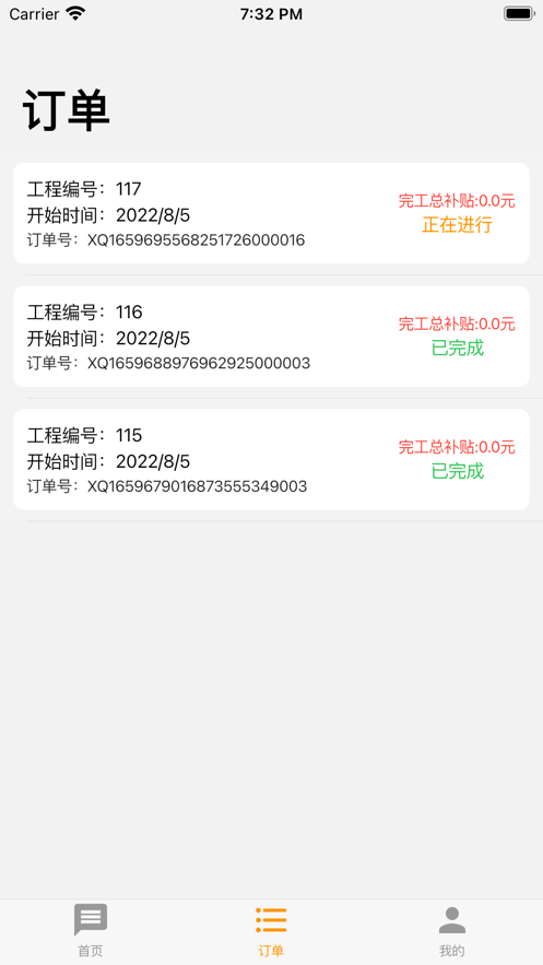 小求