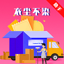 衣塵不染助手