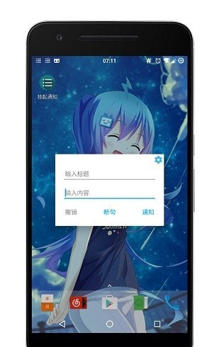 隨手一記