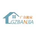 廣眾搬家