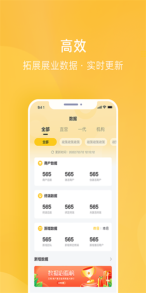 為樂付