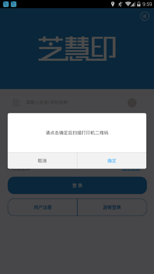 芝慧印