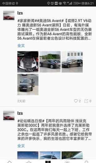 缤果车