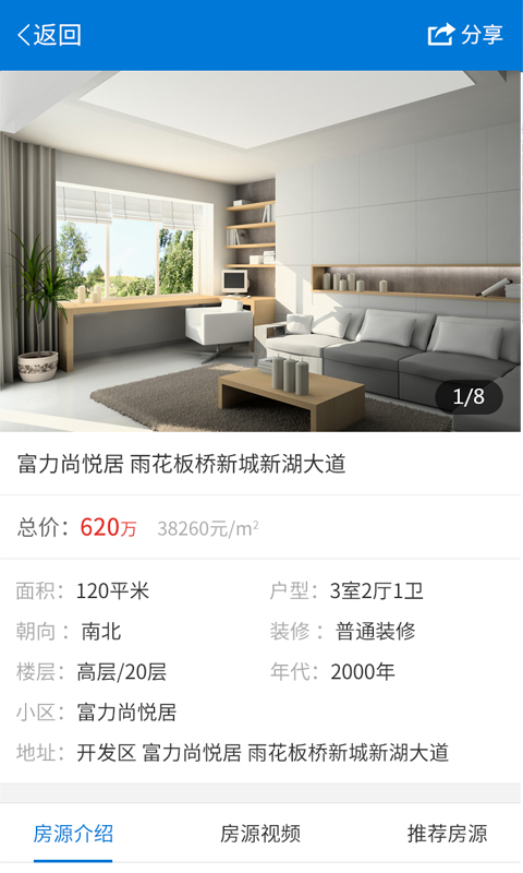 擇零而居