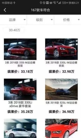 缤果车