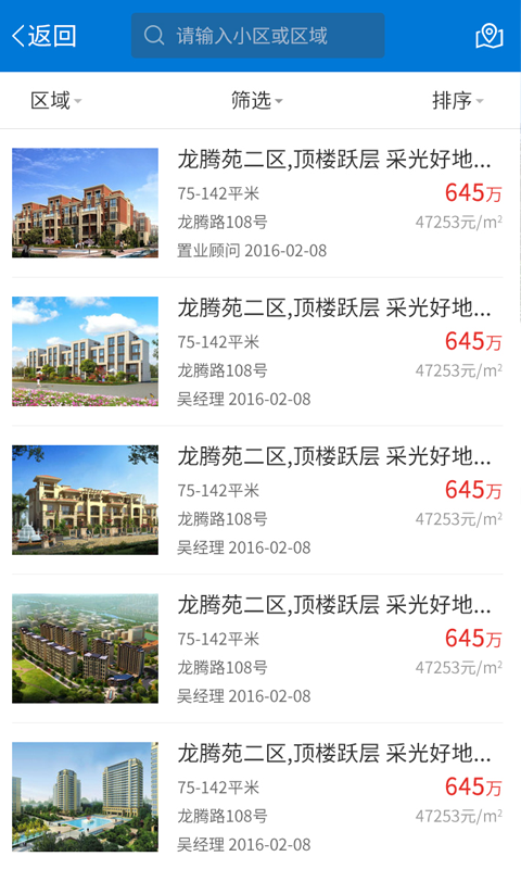 擇零而居