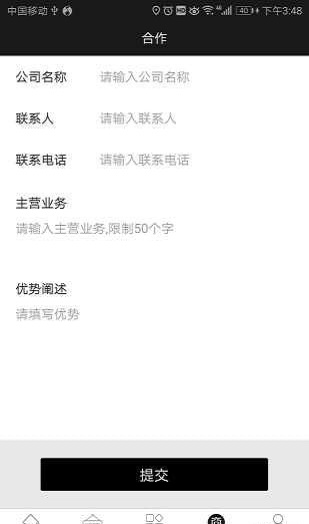 缤果车