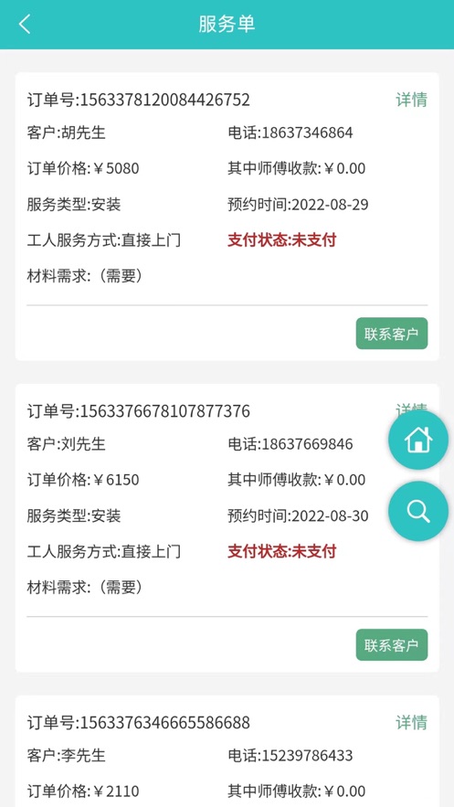 王牌電工