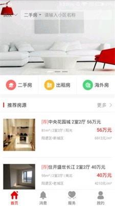 敦行房君子