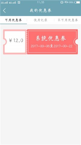 廣眾搬家