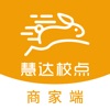 慧达校点商家