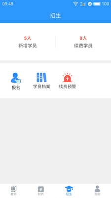万象助教