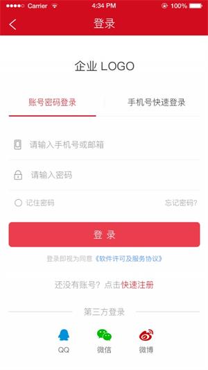 房生生买房