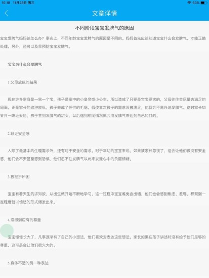 云师堂