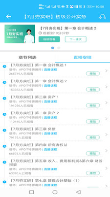 乐私塾