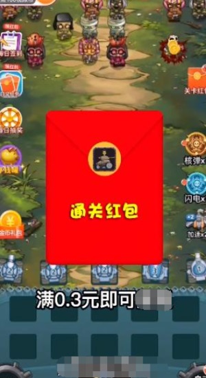 僵尸來吧