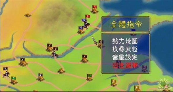 三国群英模拟器