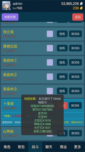 迷你仙靈